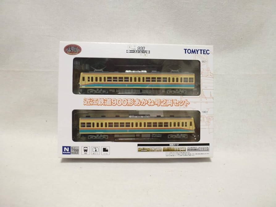 Amazon.co.jp: 20 鉄道コレクション 近江鉄道900形あかね号2両