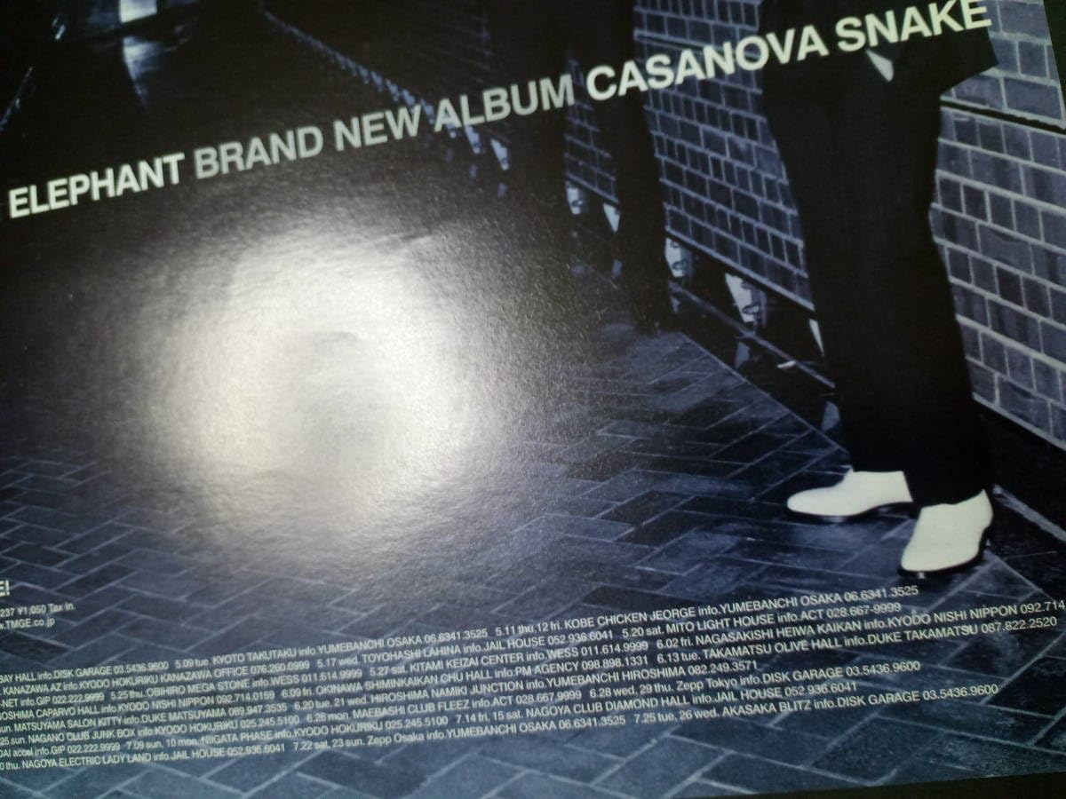 Amazon.co.jp: ミッシェル ガン エレファント『CASANOVA SNAKE