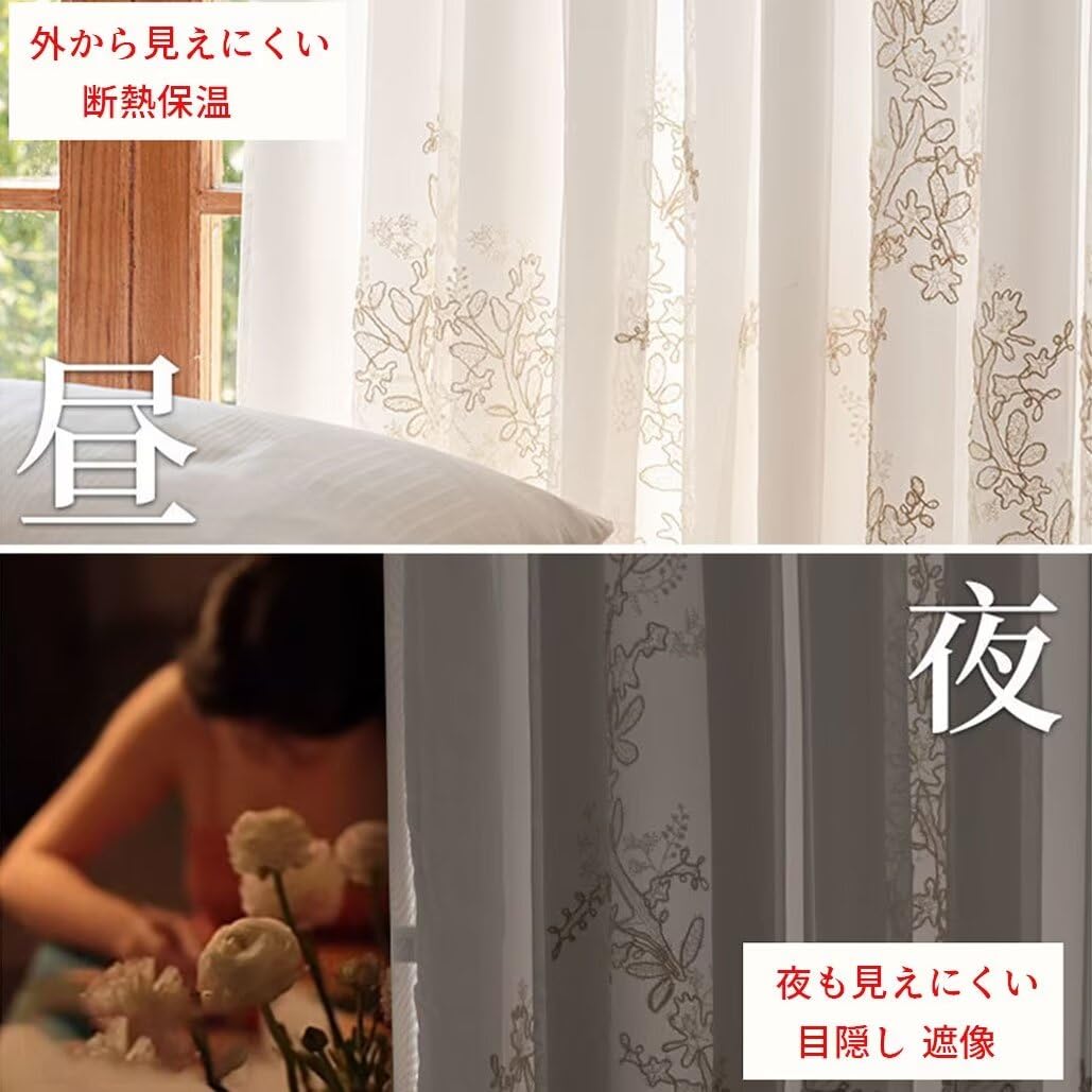 2)2番-白刺繍 レース 目隠し 【2枚入り】 【幅250cm】フックタイプ 2番-