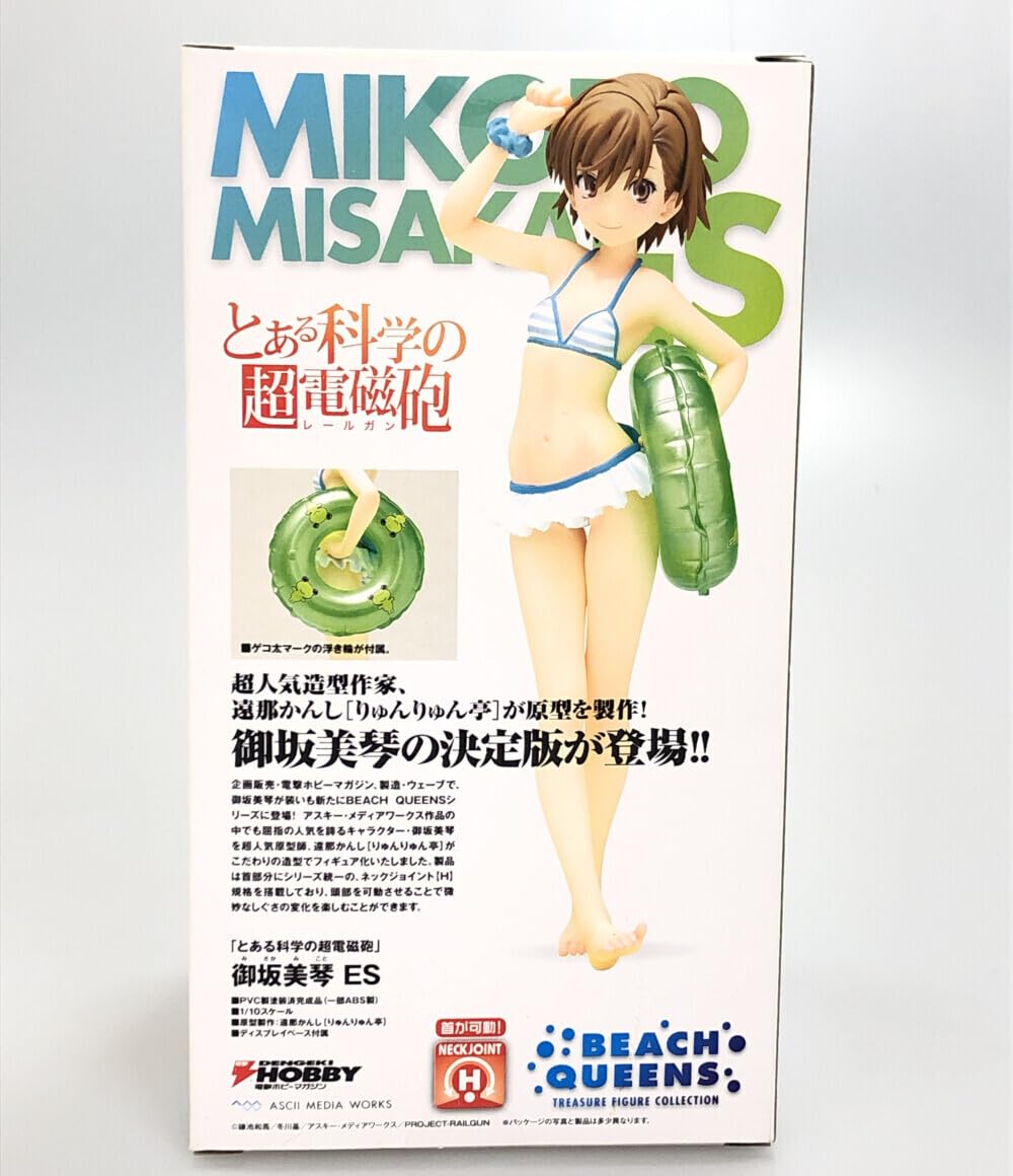 Amazon.co.jp: フィギュア とある科学の超電磁砲 御坂美琴 ES 1/10