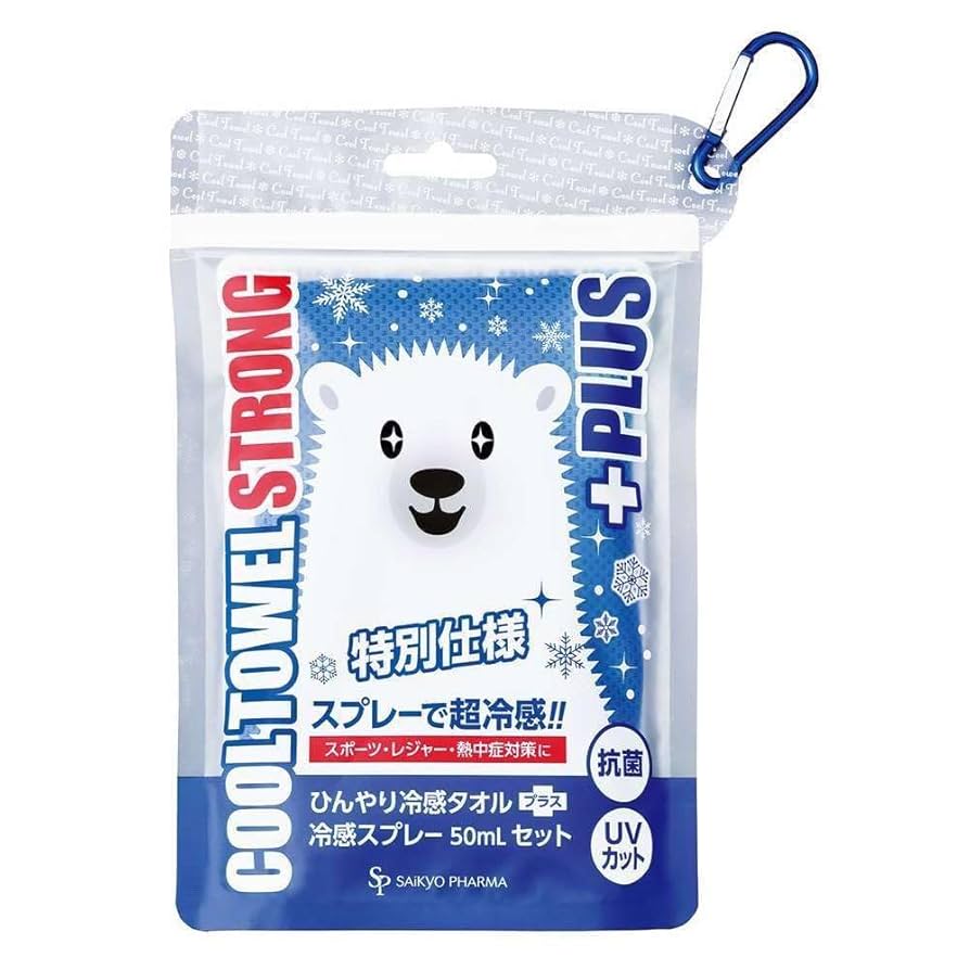 学マス 一番くじ E賞 ひんやりクールタオル フル コンプリート セット 学園アイドルマスター 学マス 一番くじ2 E賞 ひんやりクール