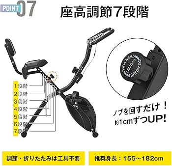 Amazon.co.jp: エアロバイク フィットネスバイク 家庭用 静音 折畳み式