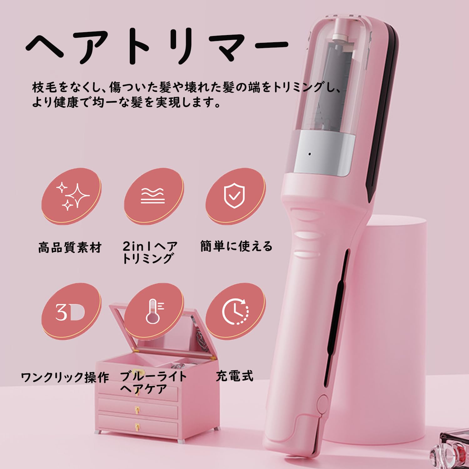 Amazon.co.jp: NEICOOK 枝毛カッター 女性 ヘアトリマー 電動カッター