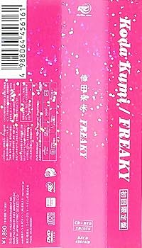 倖田來未　CD&DVD エイベックス CD/倖田來未/Kingdom (CD+DVD) (ジャケットB