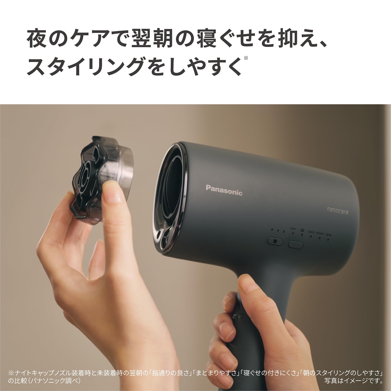 Amazon | 【Panasonic Store Plusモデル】パナソニック ヘアドライヤー