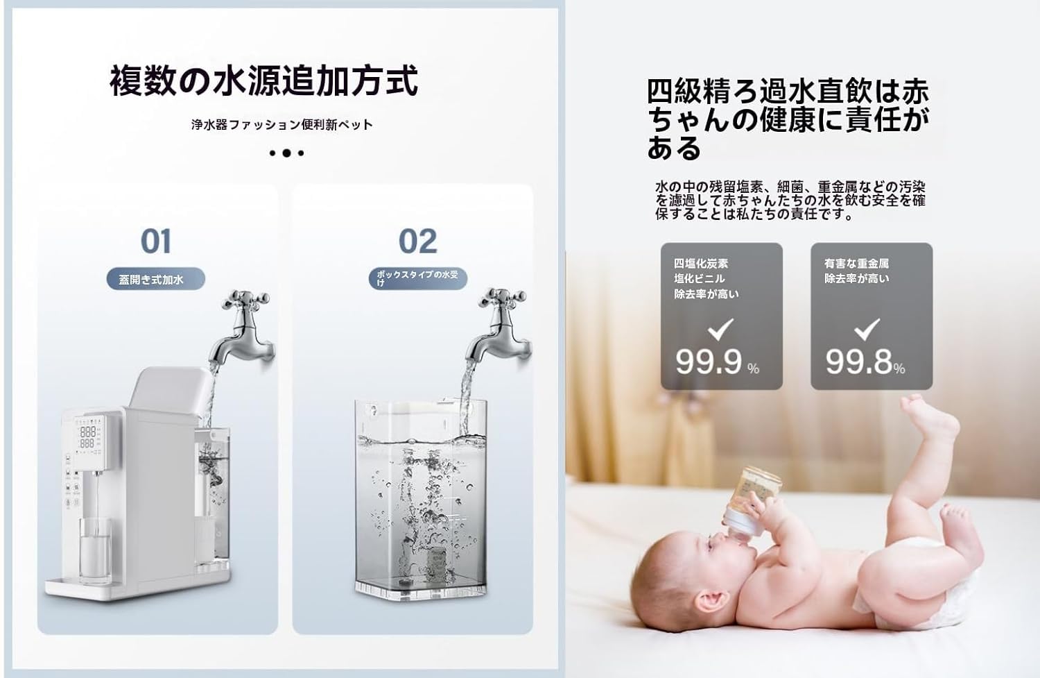 Amazon | Iuseike水素水生成器 ウォーターサーバー 7L 家庭用 卓上