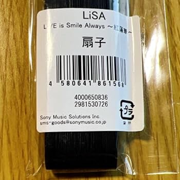 Amazon.co.jp: LiSA 扇子紅蓮華 Ver. LiVE is Smile Always