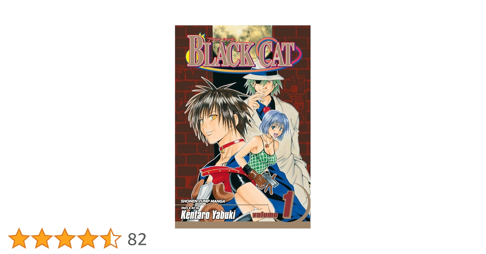 Black Cat, Vol. 1: The Man Called Black Cat eBook : Yabuki