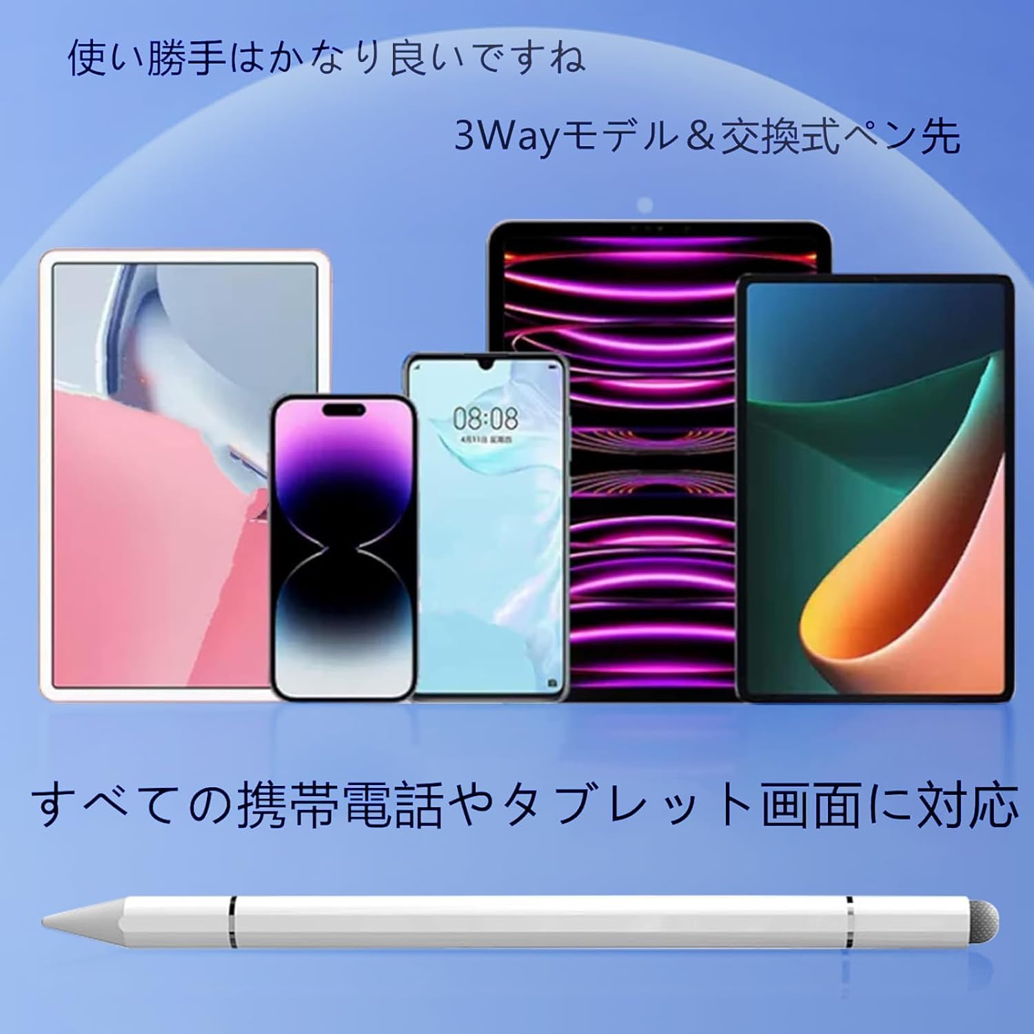 Amazon | タッチペン 3in1 スタイラスペン 極細 充電不要 アイフォン