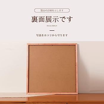 Amazon.co.jp: (48×68cm)ポスターフレーム 額縁 木製 高級