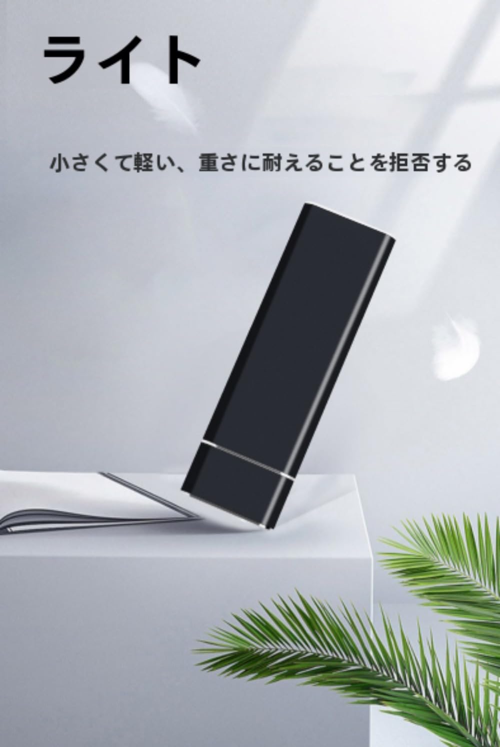 Amazon | Xiraivke 超高速16TBポータブルSSD スマホ・PC対応 ソリッド