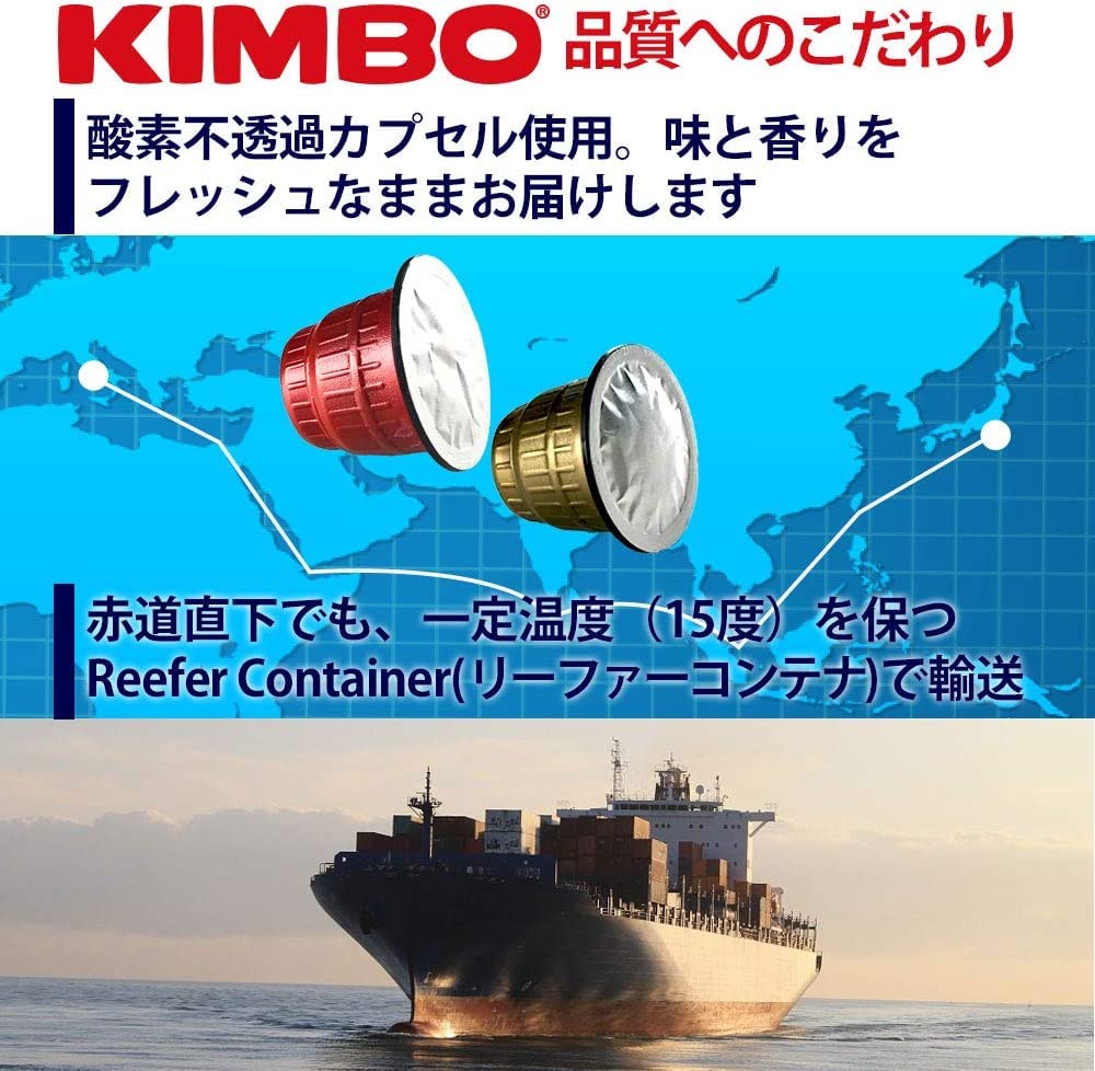 Amazon.co.jp: ネスプレッソ カプセル 互換 キンボ コーヒー カプセル