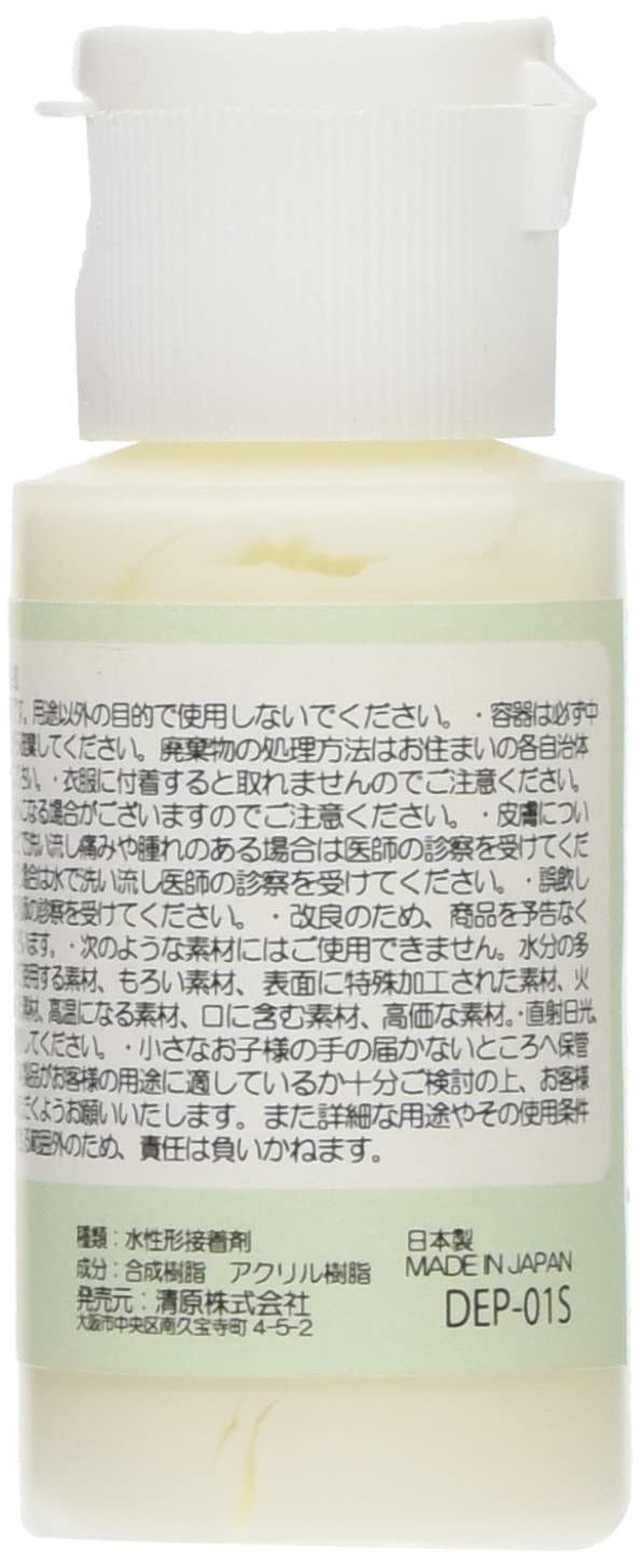 Amazon | KIYOHARA Craft Gallery デコポッジ デコパージュ液