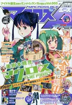 マクロスエース 全8巻セット Amazon.co.jp: バンダイ(BANDAI) UNION ARENA ブースターパック