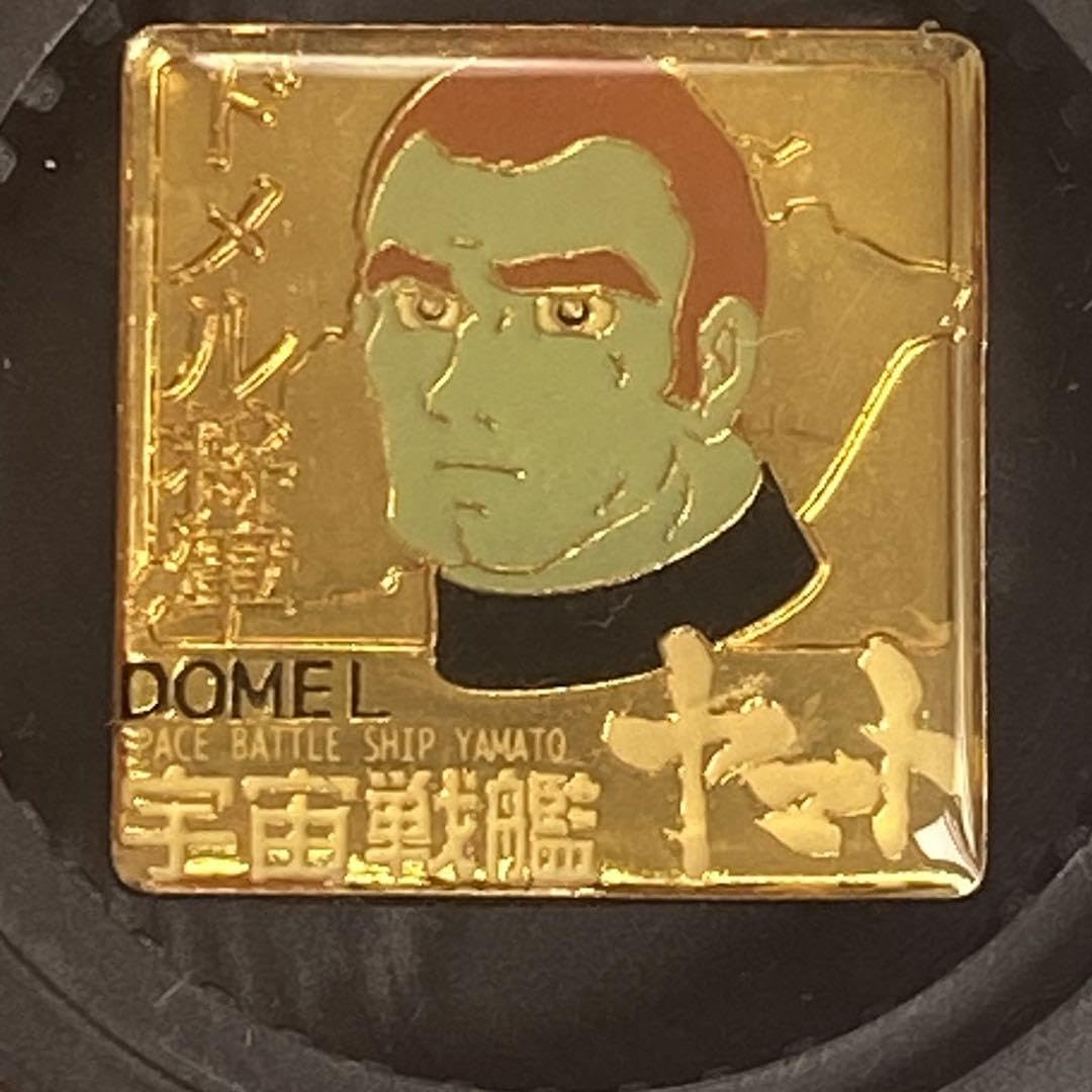 ピン　バッジ　2個セット　宇宙戦艦ヤマト　ドメル　徳川 ピン バッジ 2個セット 宇宙戦艦ヤマト ドメル 徳川