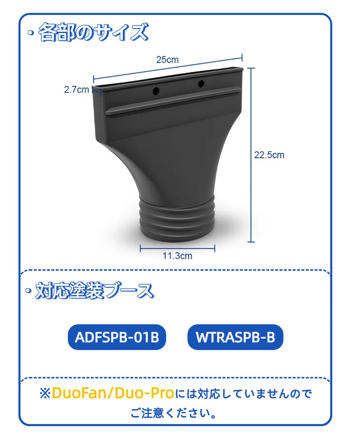 Amazon | Anesty 排気口アタッチメント 塗装ブース排気ダクト用