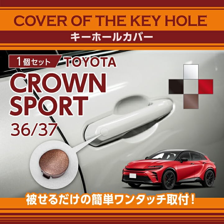 アクシス　クラウンスポーツ　ヘッドライト　左 Amazon | 【AXIS PARTS】トヨタ クラウンスポーツ 適合 型式：36/37系