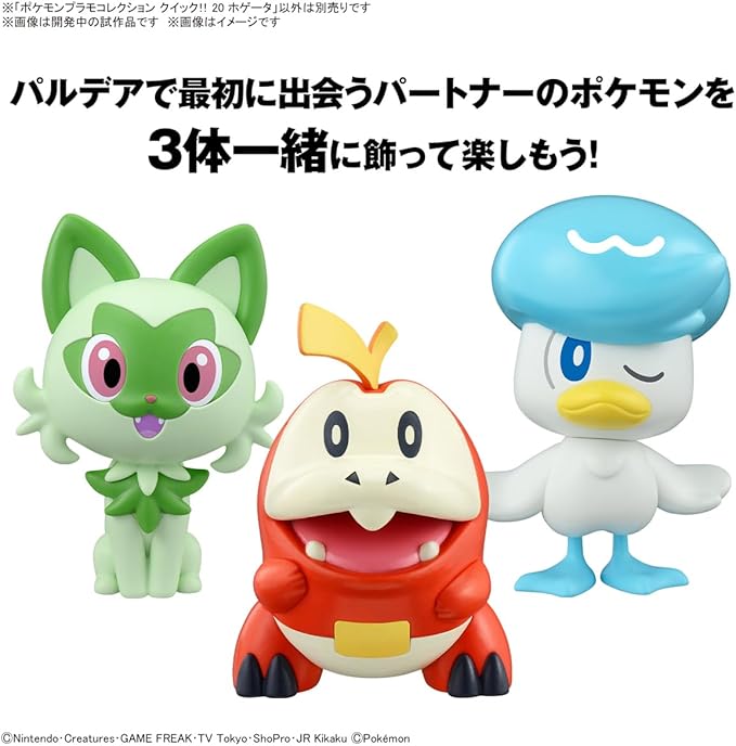 BANDAI Kit Modelo Rápido Pokémon 20 Fuecoco miniatura 5