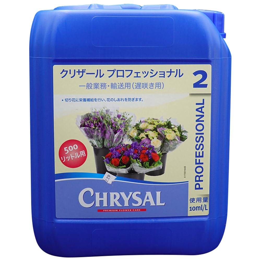 【人気商品】クリザール プロフェッショナル（5ﾘｯﾄﾙ） Amazon | クリザール プロフェッショナル（5ﾘｯﾄﾙ） | 液肥・活力剤