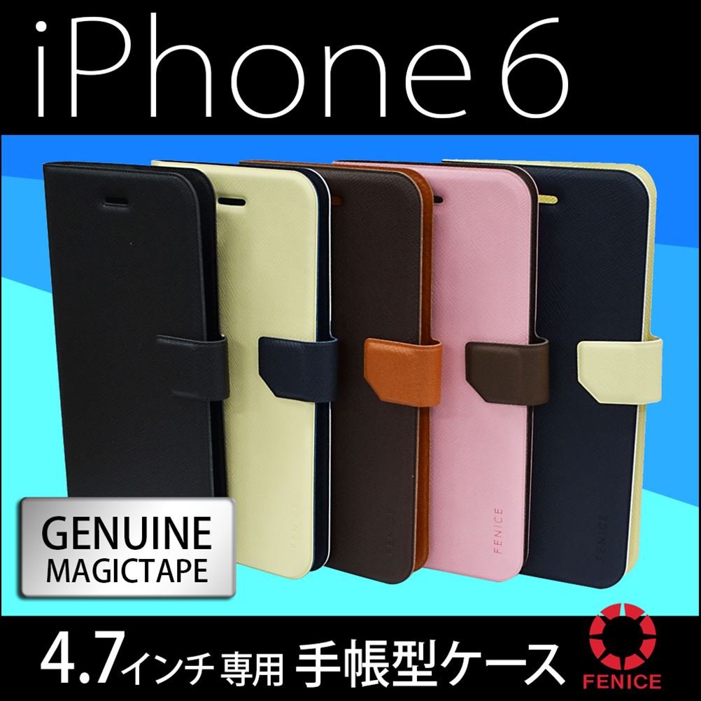 iPhone6s手帳型ケース 4.7インチ Amazon.co.jp: iphone6s ケース（4.7インチ） iphone6ケース
