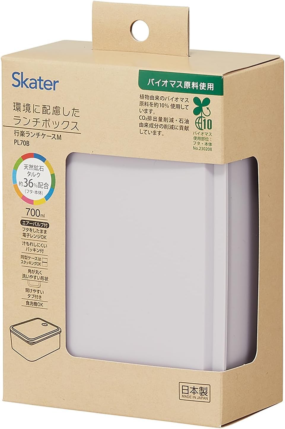 Skater PL70B 1-Tier Bento Box, 23.7 fl oz (700 ml), Microwave Safe, Lunch Box, Sepia Lavender