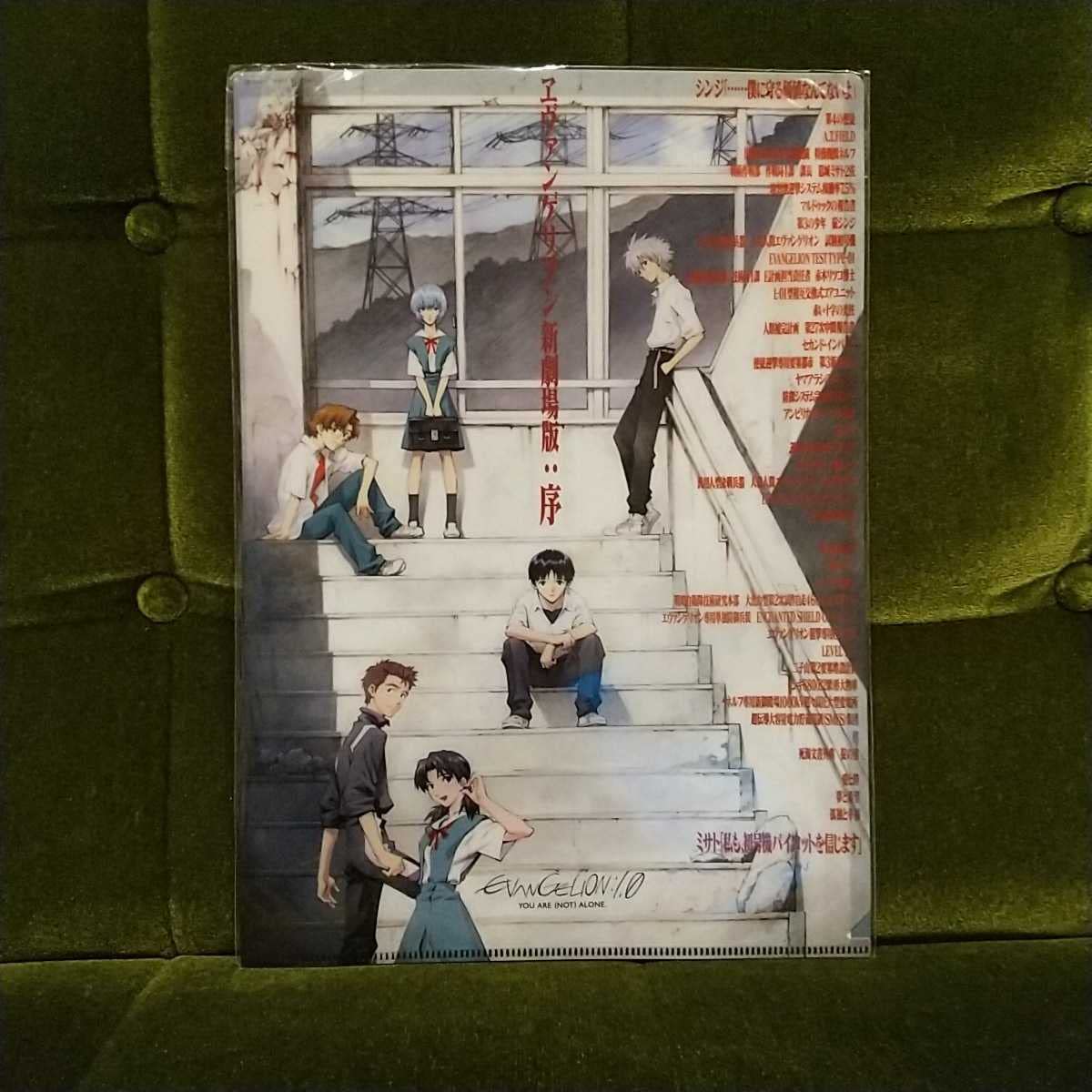 エヴァンゲリオン新劇場版:序A4クリアファイル2枚組前売特典限定5,000セット Amazon.co.jp: エヴァ新劇場版:序 前売り券アニメイト限定購入特典