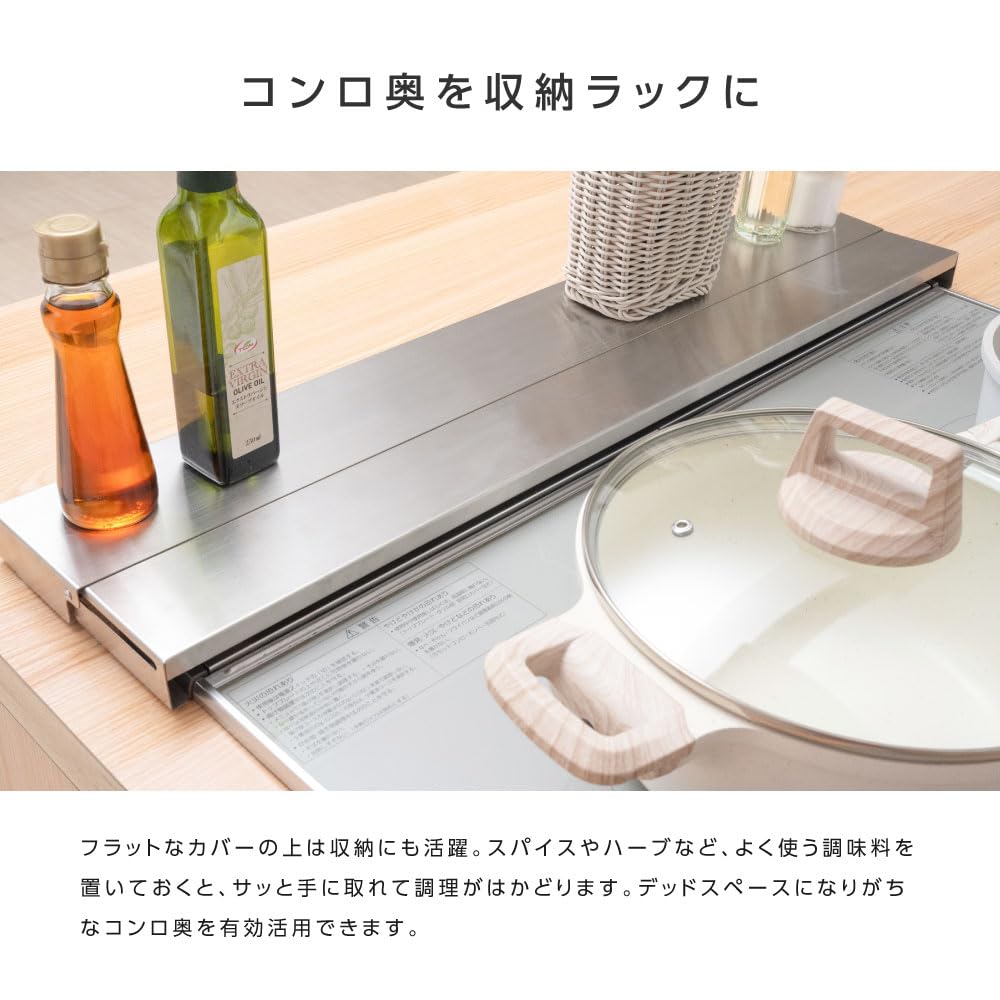 Amazon｜排気口カバー コンロカバー 奥行伸縮 幅60cm対応 薄型