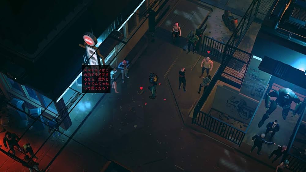 Amazon.co.jp: RUINER(ルイナー) - Switch (【パッケージ版永久特典