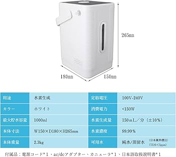 Amazon.co.jp : Kurflo 水素生成器 水素吸入器 コンパクト型水素発生器
