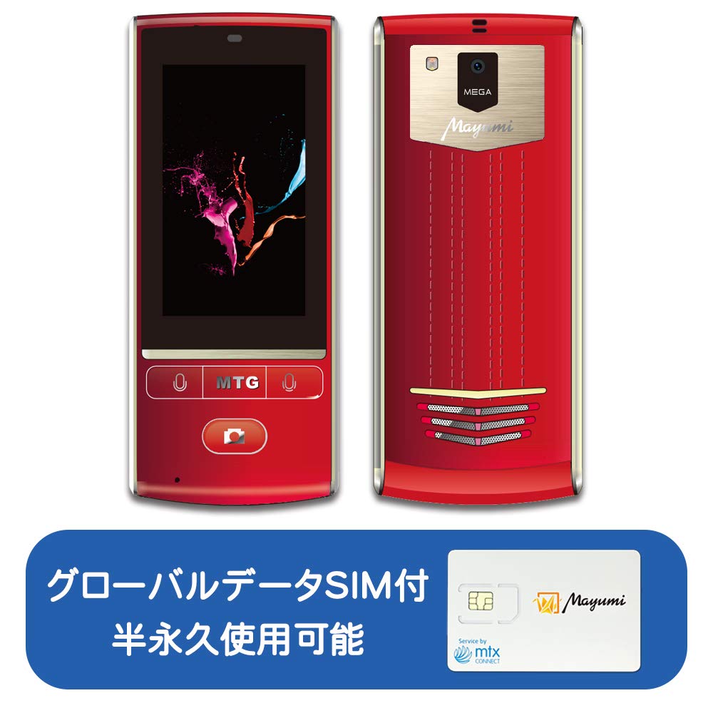 Amazon.co.jp: 【1年保証】マユミ 最先端AI双方向携帯音声翻訳機