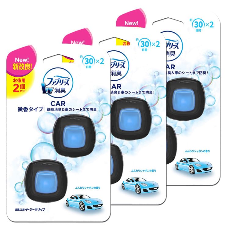 Amazon | 《セット販売》 P&G ファブリーズ イージークリップ 微香