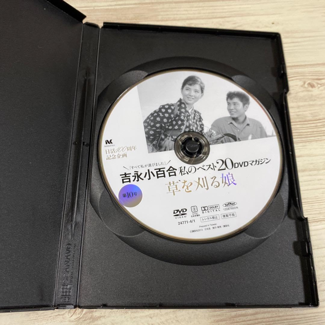 女人平家コレクターズＤＶＤ５枚組　吉永小百合　セル版・中古品、再生確認済み Amazon.co.jp: 女人平家 コレクターズDVD [DVD] : 吉永小百合: DVD