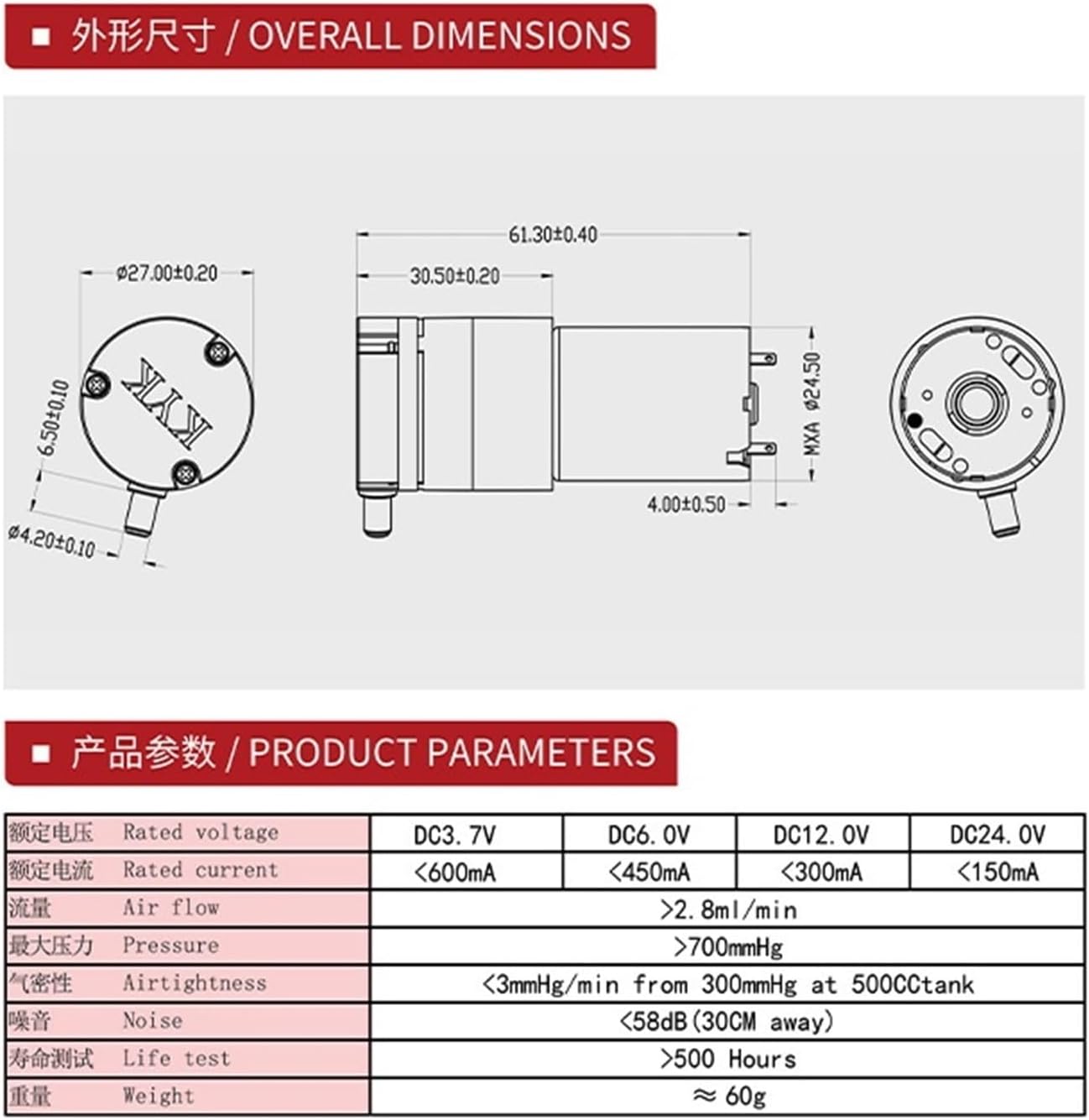 27TPM Micro air Pump Massage Chair Massage Equipment Fish Tank Oxygenation air Pump Small Electric Booster Pump