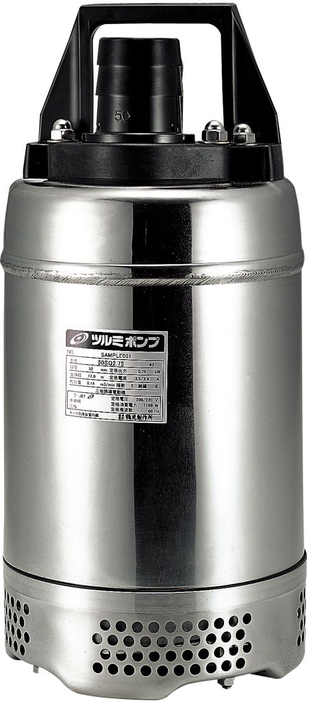 ツルミポンプ 水中ポンプ 50SQ2-2.75 50SQ2-2.75-51 軽耐食用ステンレス製水中ハイスピンポンプ SQ型