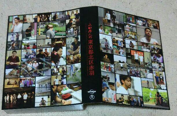 Amazon.co.jp: 山田孝之の東京都北区赤羽 DVD 即購入○ : パソコン