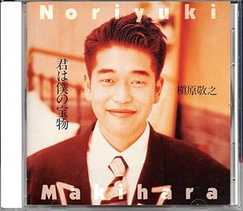 【サッポロ冬物語限定】非売品ミニCDアルバム　槇原敬之 サッポロ冬物語限定】非売品ミニCDアルバム 槇原敬之 槇原敬之