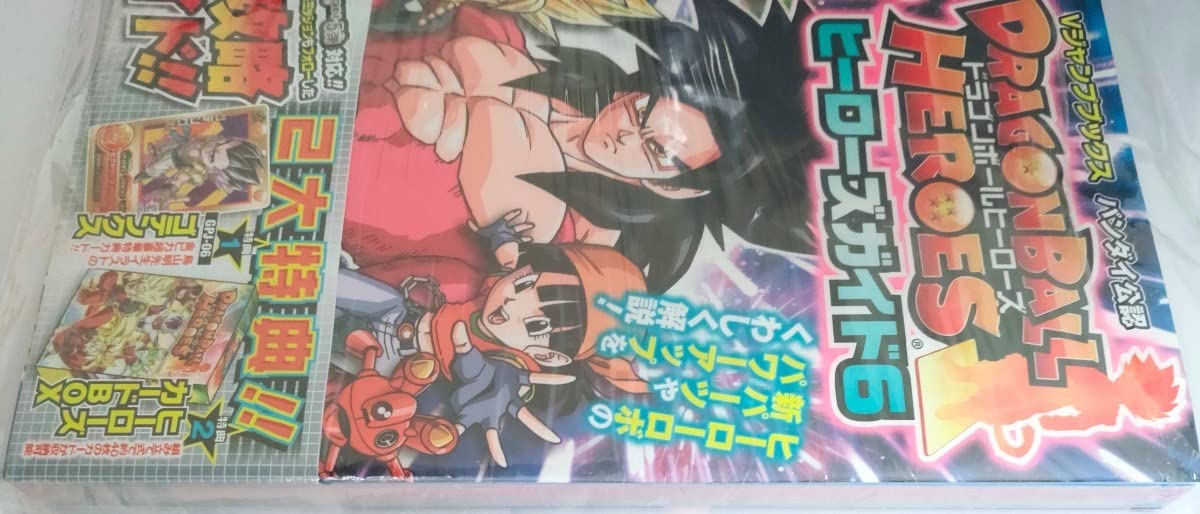 GPJ-06　ゴテンクス GPJ-06 ゴテンクス 合体超人ゴテンクス | DBH日和