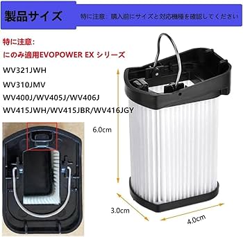 Shark シャーク ハンディクリーナー WV415JBR フィルター清掃済み Amazon.co.jp: Emdou掃除機フィルターHEPA交換品型番XFFWV400Jの互換性