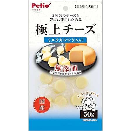 Amazon ペティオ Petio 犬用おやつ モッチーズ グレインフリー カマンベールチーズ味 90グラム X 1 ペティオ Petio ビスケット クッキー スナック 通販