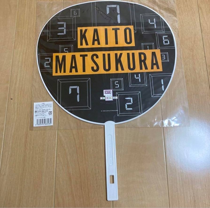 ジャニーズJr. - 素顔4 TravisJapan盤+松倉海斗サマパラうちわ、マグネット、落下物 ジャニーズJr. - 素顔4 TravisJapan盤+松倉海斗サマパラうちわ