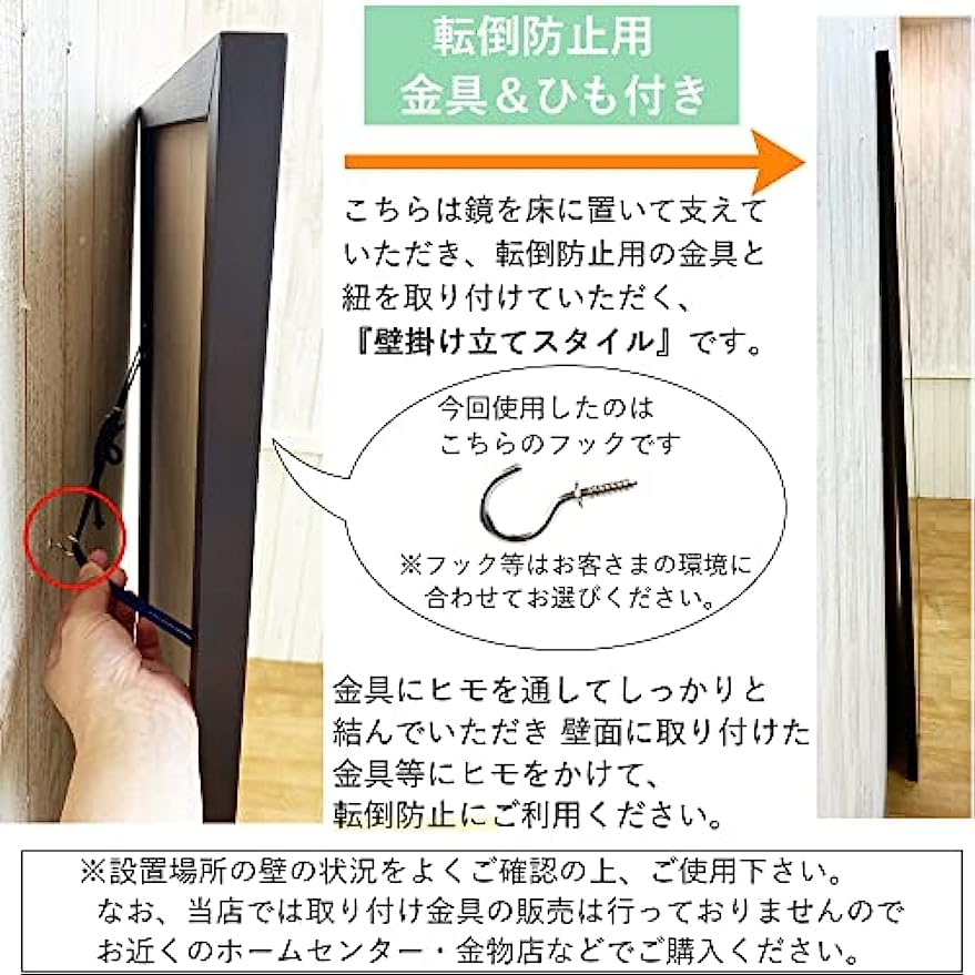 Amazon.co.jp: 姿見 鏡 壁掛け 鏡 全身鏡 おおきい ミラー 幅 60