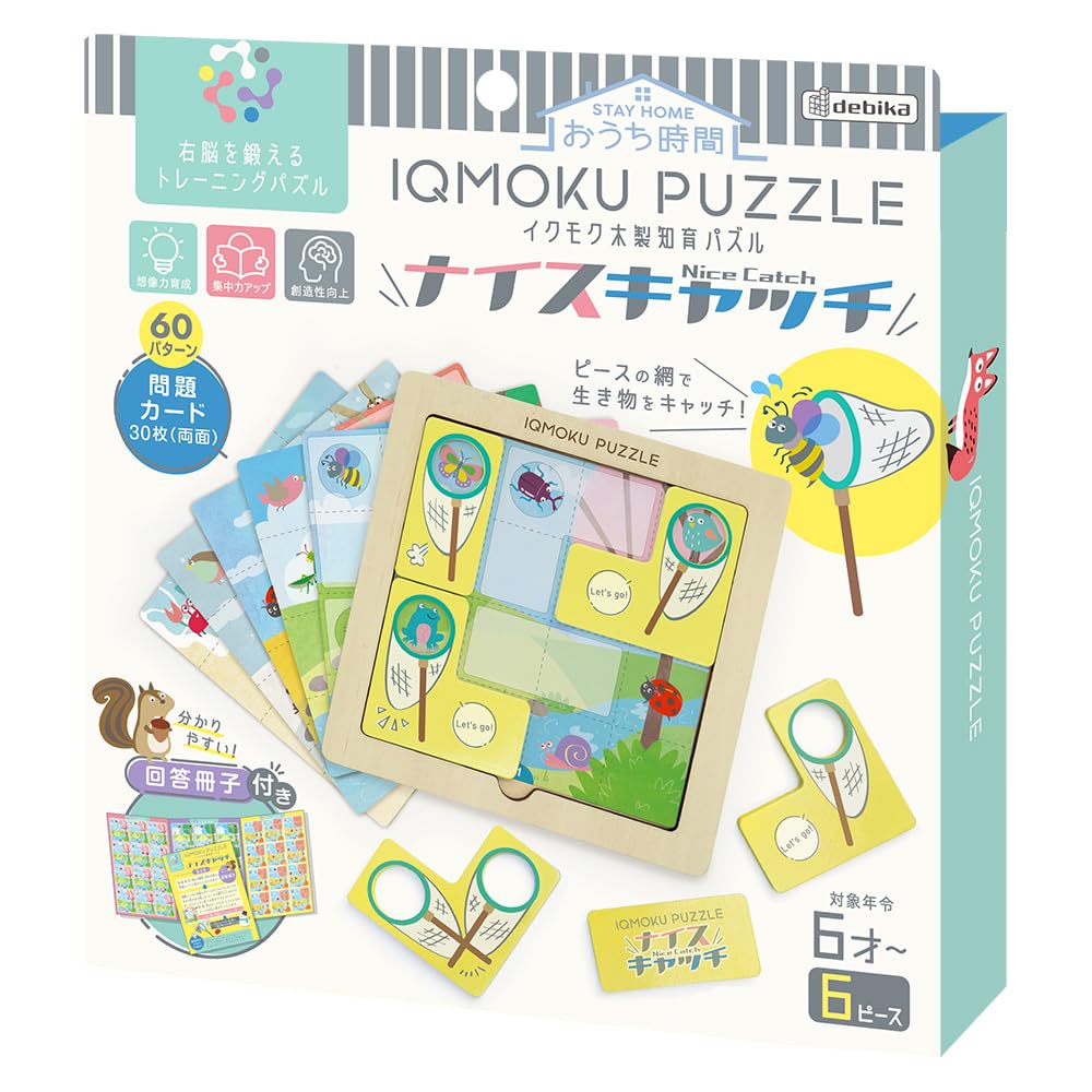 なみ3番セット Amazon.co.jp: デビカ 知育玩具 イクモク木製知育パズル ナイス