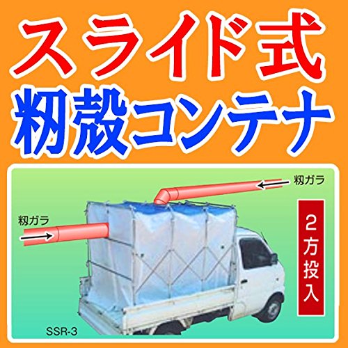 XCh ݂Rei ygbN 3 XChX SSR-3 _@ ݊kRei kRei s dw