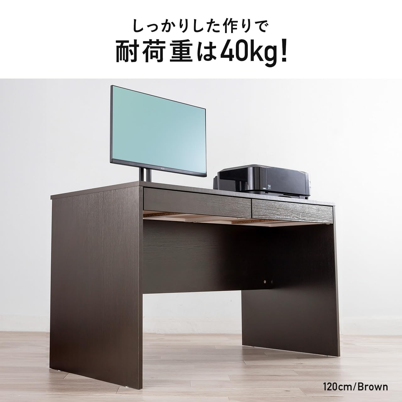 サンワダイレクト パソコンデスク 木製 120×60cm ホワイト