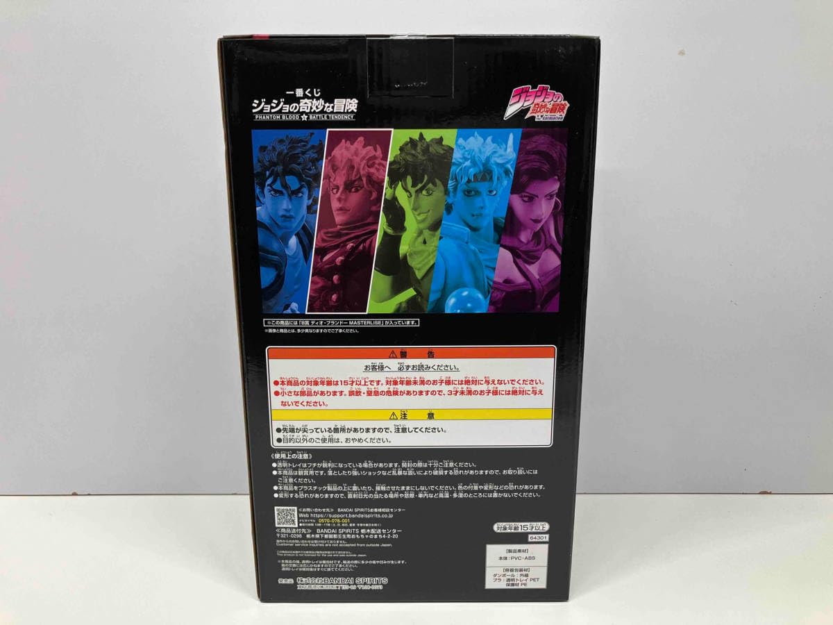 Amazon.co.jp: B賞 ディオ・ブランドー MASTERLISE 一番くじ ジョジョ 
