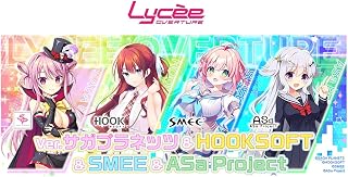 リセ オーバーチュア Ver.サガプラネッツ＆HOOKSOFT＆SMEE＆ASa Project 20パック入りBOX