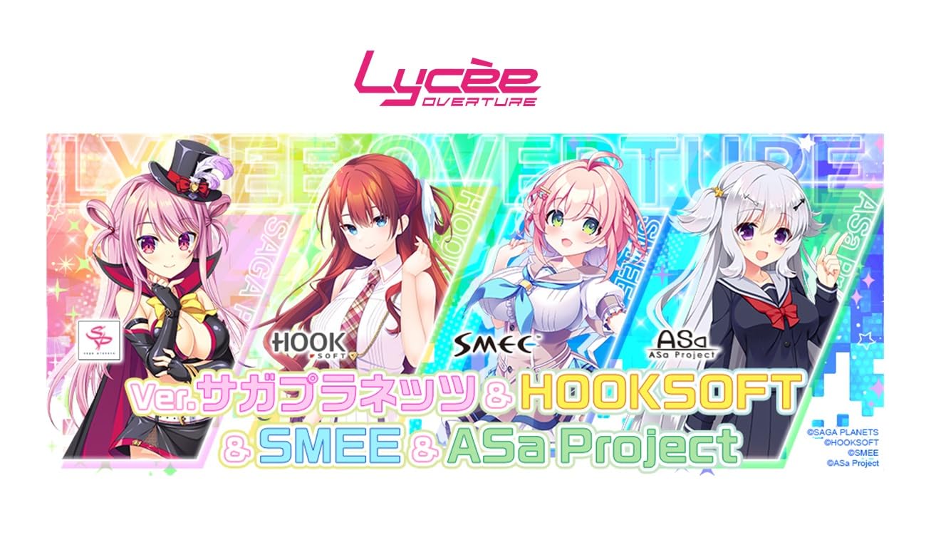 Amazon.co.jp: リセ オーバーチュア Ver.サガプラネッツ