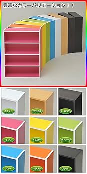Amazon｜山善(YAMAZEN) 文庫本収納ラック 本棚カラーボックス CMCR