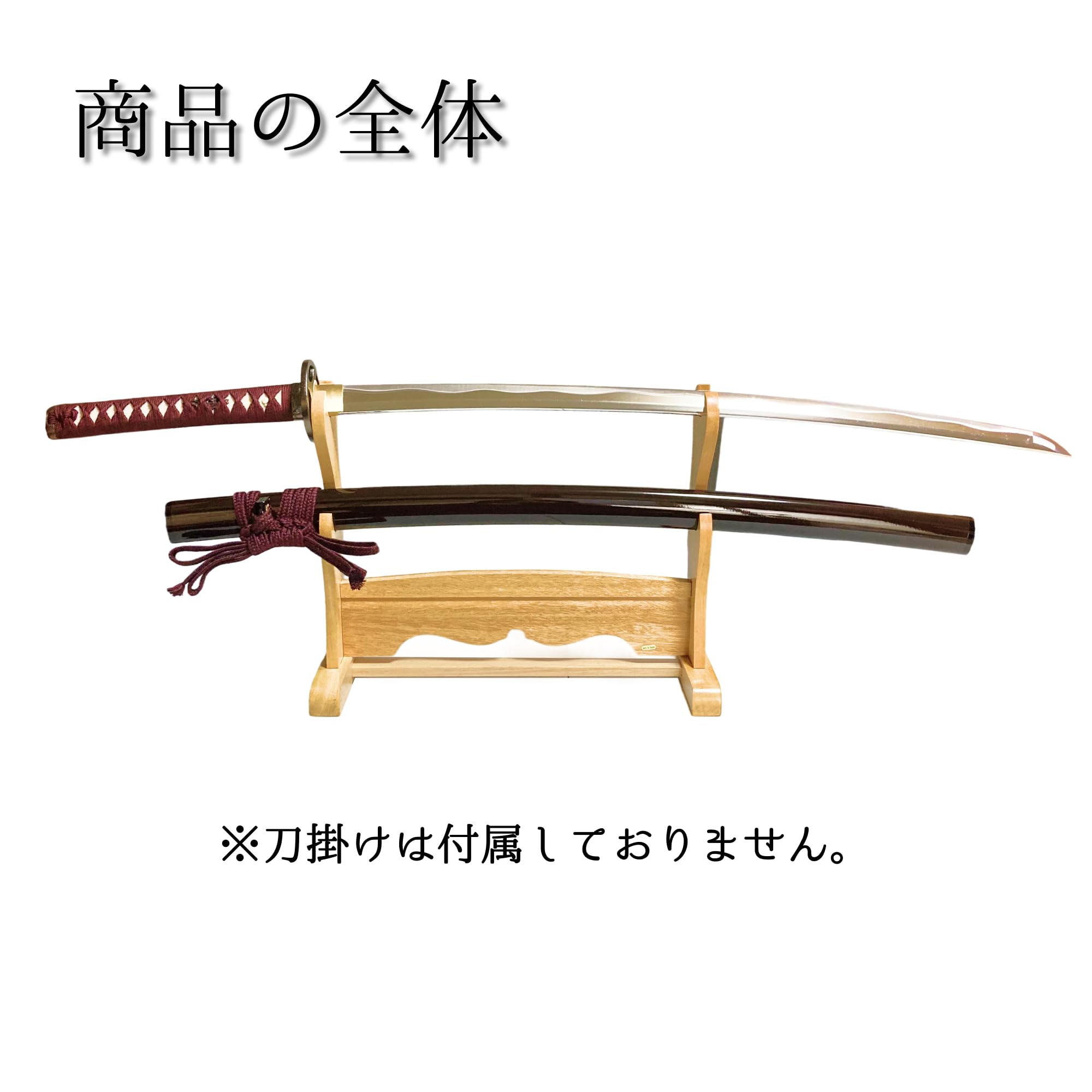Amazon.co.jp: 葉隠刀剣 名刀シリーズ 特上模造刀 千子村正 大刀 模造