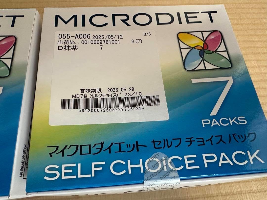 マイクロダイエットミックスパック抹茶28食